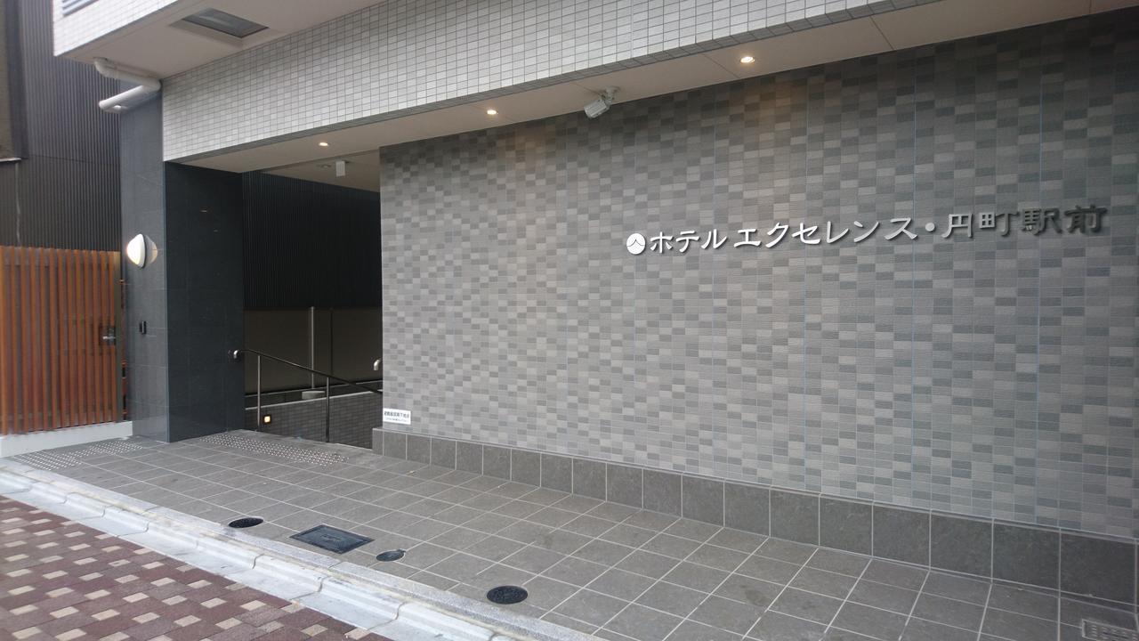 Hotel Excellence Enmachi Ekimae Quioto Exterior foto